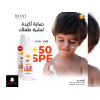 HAYAH LABORATORIES UVEPRO KIDS SUNSCREEN SPRAY SPF 50+ FOR FRAGILE SKIN 200 ML